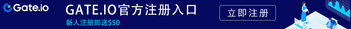 gateio交易所中文